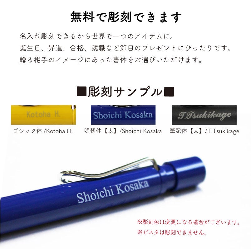 【名入れ無料】uni 三菱鉛筆 ラミー サファリ クルトガインサイド シャープペンシル シャーペン LAMY safari KURUTOGA inside 0.5mm プレゼント 贈り物 進学 入学 卒業 