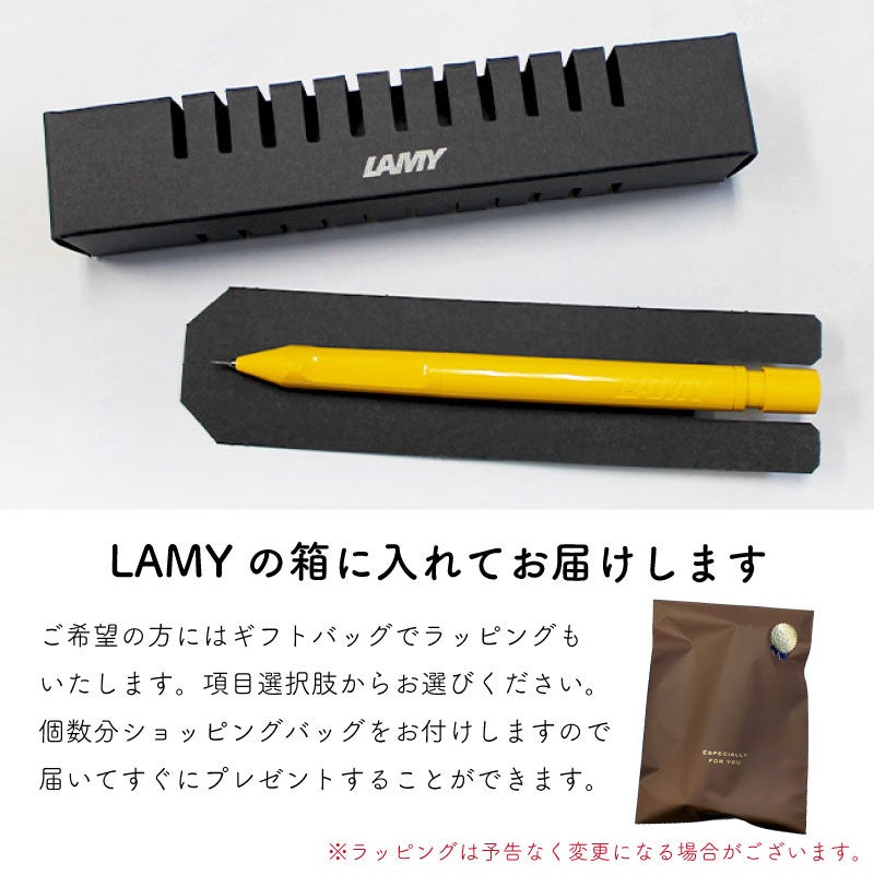 【名入れ無料】uni 三菱鉛筆 ラミー サファリ クルトガインサイド シャープペンシル シャーペン LAMY safari KURUTOGA inside 0.5mm プレゼント 贈り物 進学 入学 卒業 
