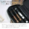 【名入れ無料】 LIFT+ ラウンドジップペンケース 筆箱 レザー Kitera 0.5mm リフト ブラウン グレー ビジネス 文房具 筆記具 ギフト 記念 プレゼント