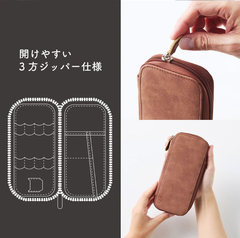 【名入れ無料】 LIFT+ ラウンドジップペンケース 筆箱 レザー Kitera 0.5mm リフト ブラウン グレー ビジネス 文房具 筆記具 ギフト 記念 プレゼント