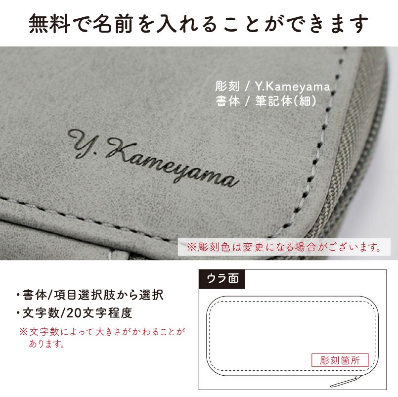 【名入れ無料】 LIFT+ ラウンドジップペンケース 筆箱 レザー Kitera 0.5mm リフト ブラウン グレー ビジネス 文房具 筆記具 ギフト 記念 プレゼント