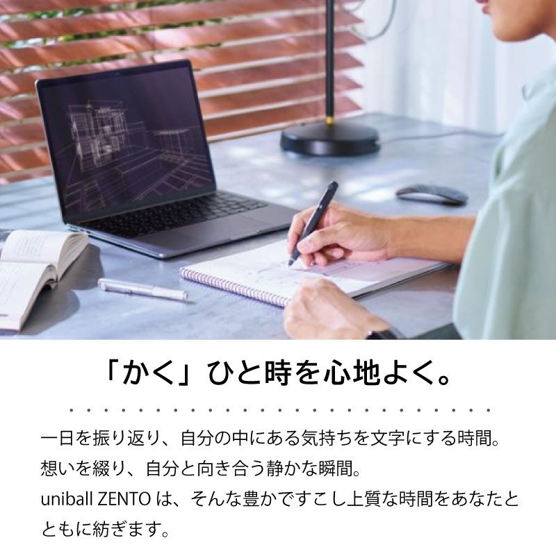 三菱鉛筆 uni ユニボール ゼント シグニチャーモデル uniball ZENTO signature model ローラーボール ボールペン 0.38ｍｍ 0.5ｍｍ シルバー ブラック プレゼント 