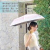 【バンド名入れ可能】折りたたみ傘 グラデーション 遮光 晴雨兼用 手動 ポーチ付 50cm UVカット ネイルガード ブルー ピンク パープル 遮光100% 熱中症 日焼け対策  母の日 父の日 プレゼント