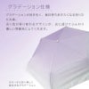 【バンド名入れ可能】折りたたみ傘 グラデーション 遮光 晴雨兼用 手動 ポーチ付 50cm UVカット ネイルガード ブルー ピンク パープル 遮光100% 熱中症 日焼け対策  母の日 父の日 プレゼント