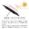 【バンド名入れ可能】折りたたみ傘 グラデーション 遮光 晴雨兼用 手動 ポーチ付 50cm UVカット ネイルガード ブルー ピンク パープル 遮光100% 熱中症 日焼け対策  母の日 父の日 プレゼント
