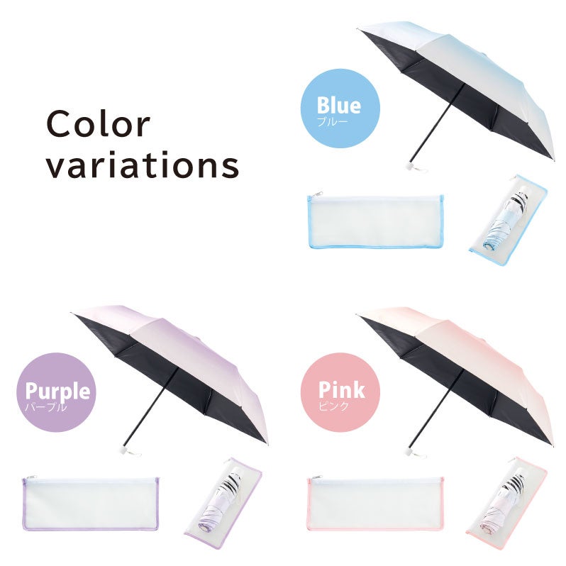 【バンド名入れ可能】折りたたみ傘 グラデーション 遮光 晴雨兼用 手動 ポーチ付 50cm UVカット ネイルガード ブルー ピンク パープル 遮光100% 熱中症 日焼け対策  母の日 父の日 プレゼント