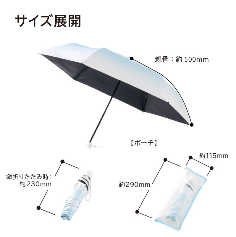 【バンド名入れ可能】折りたたみ傘 グラデーション 遮光 晴雨兼用 手動 ポーチ付 50cm UVカット ネイルガード ブルー ピンク パープル 遮光100% 熱中症 日焼け対策  母の日 父の日 プレゼント