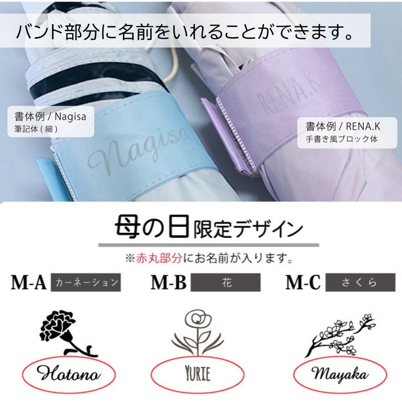 【バンド名入れ可能】折りたたみ傘 グラデーション 遮光 晴雨兼用 手動 ポーチ付 50cm UVカット ネイルガード ブルー ピンク パープル 遮光100% 熱中症 日焼け対策  母の日 父の日 プレゼント