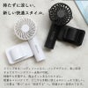 【名入れ】日傘にもつけられるクリップ付ハンディファン 手持ち 卓上 3WAY 小型 チャコールブラック ホワイト 扇風機 冷却 アウトドア 屋外 熱中症 暑さ対策 USB充電 ノベルティ グッズ ギフト 母の日 父の日 プレゼント