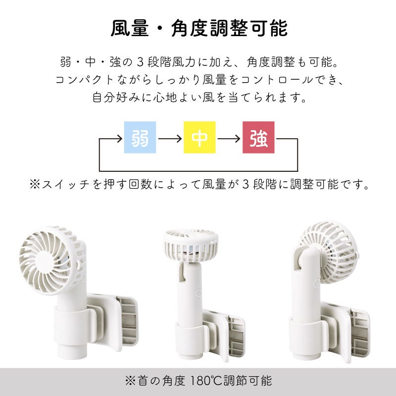 【名入れ】日傘にもつけられるクリップ付ハンディファン 手持ち 卓上 3WAY 小型 チャコールブラック ホワイト 扇風機 冷却 アウトドア 屋外 熱中症 暑さ対策 USB充電 ノベルティ グッズ ギフト 母の日 父の日 プレゼント