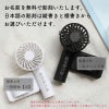 【名入れ】日傘にもつけられるクリップ付ハンディファン 手持ち 卓上 3WAY 小型 チャコールブラック ホワイト 扇風機 冷却 アウトドア 屋外 熱中症 暑さ対策 USB充電 ノベルティ グッズ ギフト 母の日 父の日 プレゼント