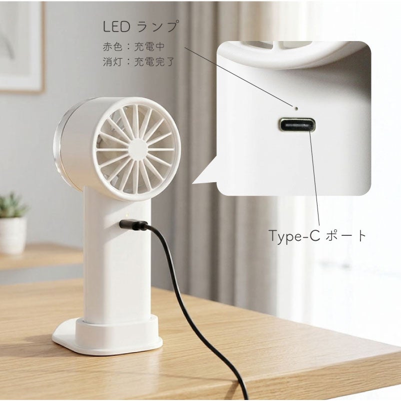 【名入れ】冷却プレートUSBハンディファン 2WAY 手持ち 卓上 チャコールブラック ホワイト 扇風機 冷却 アウトドア 屋外 熱中症 暑さ対策 USB充電 ノベルティ グッズ ギフト 母の日 父の日 プレゼント