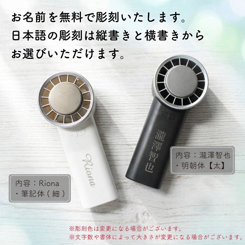 【名入れ】冷却プレートUSBハンディファン 2WAY 手持ち 卓上 チャコールブラック ホワイト 扇風機 冷却 アウトドア 屋外 熱中症 暑さ対策 USB充電 ノベルティ グッズ ギフト 母の日 父の日 プレゼント
