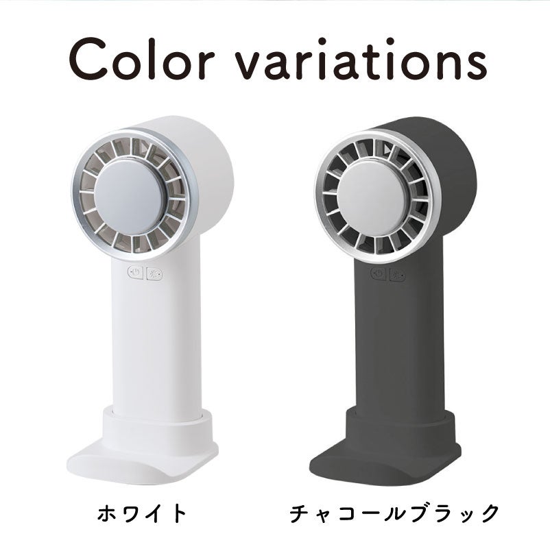 【名入れ】冷却プレートUSBハンディファン 2WAY 手持ち 卓上 チャコールブラック ホワイト 扇風機 冷却 アウトドア 屋外 熱中症 暑さ対策 USB充電 ノベルティ グッズ ギフト 母の日 父の日 プレゼント