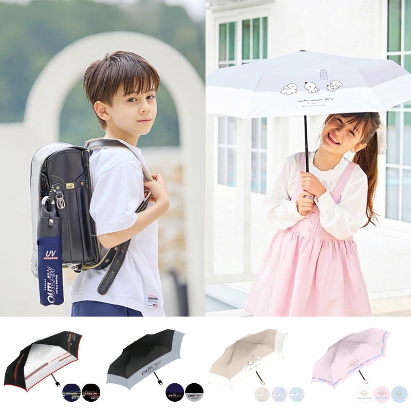 【名入れ無料】キッズ用 折りたたみ傘 日傘 晴雨兼用 UV こども用 カラビナ手元 4柄 50cm 男の子 女の子 通学 小学生 熱中症対策 紫外線対策 プレゼント 　