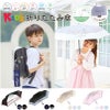 【名入れ無料】キッズ用 折りたたみ傘 日傘 晴雨兼用 UV こども用 カラビナ手元 4柄 50cm 男の子 女の子 通学 小学生 熱中症対策 紫外線対策 プレゼント 　