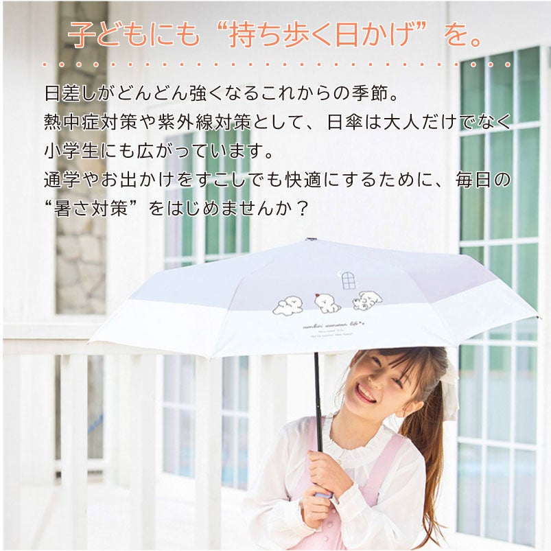 【名入れ無料】キッズ用 折りたたみ傘 日傘 晴雨兼用 UV こども用 カラビナ手元 4柄 50cm 男の子 女の子 通学 小学生 熱中症対策 紫外線対策 プレゼント 　