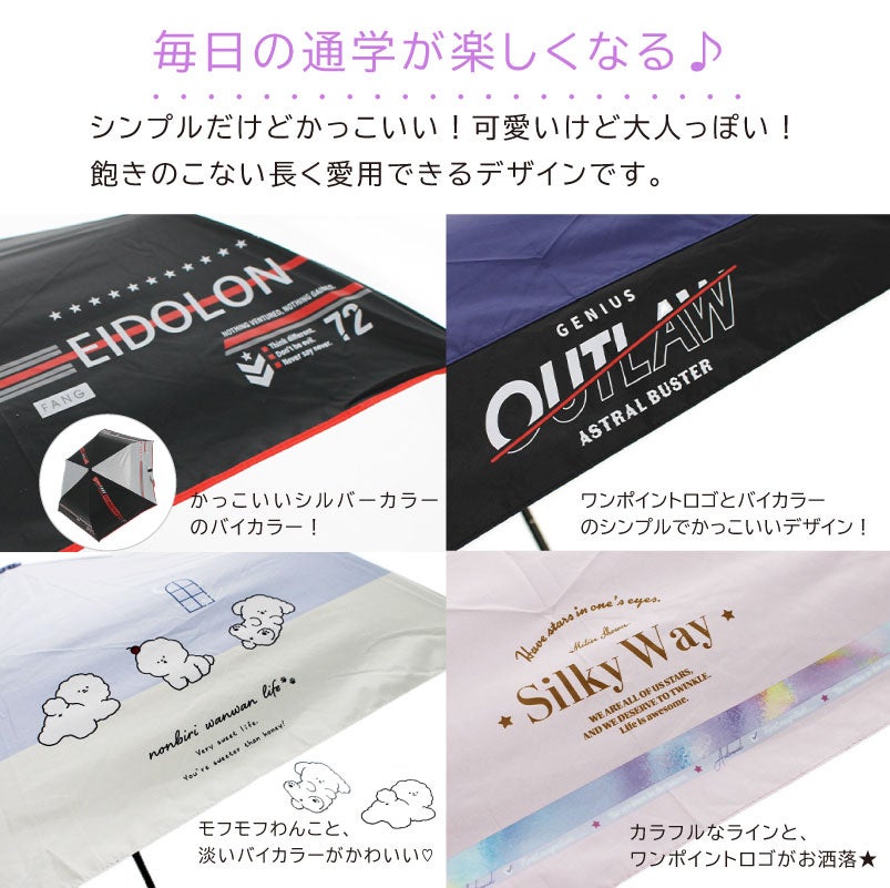 【名入れ無料】キッズ用 折りたたみ傘 日傘 晴雨兼用 UV こども用 カラビナ手元 4柄 50cm 男の子 女の子 通学 小学生 熱中症対策 紫外線対策 プレゼント 　