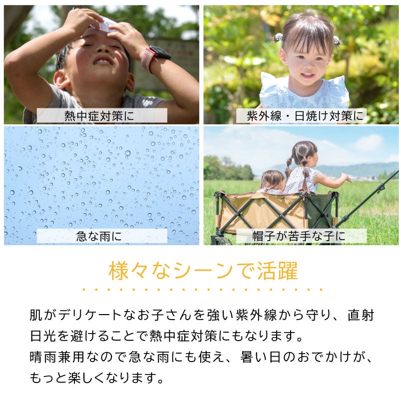 【名入れ無料】キッズ用 折りたたみ傘 日傘 晴雨兼用 UV こども用 カラビナ手元 4柄 50cm 男の子 女の子 通学 小学生 熱中症対策 紫外線対策 プレゼント 　