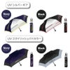 【名入れ無料】キッズ用 折りたたみ傘 日傘 晴雨兼用 UV こども用 カラビナ手元 4柄 50cm 男の子 女の子 通学 小学生 熱中症対策 紫外線対策 プレゼント 　