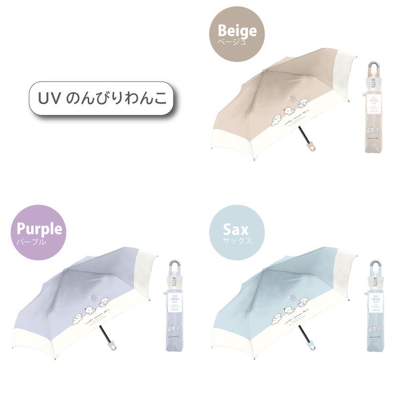 【名入れ無料】キッズ用 折りたたみ傘 日傘 晴雨兼用 UV こども用 カラビナ手元 4柄 50cm 男の子 女の子 通学 小学生 熱中症対策 紫外線対策 プレゼント 　