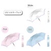 【名入れ無料】キッズ用 折りたたみ傘 日傘 晴雨兼用 UV こども用 カラビナ手元 4柄 50cm 男の子 女の子 通学 小学生 熱中症対策 紫外線対策 プレゼント 　