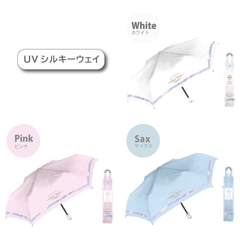 【名入れ無料】キッズ用 折りたたみ傘 日傘 晴雨兼用 UV こども用 カラビナ手元 4柄 50cm 男の子 女の子 通学 小学生 熱中症対策 紫外線対策 プレゼント 　