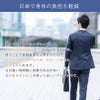 【名入れ無料】メンズ用 折りたたみ傘 日傘 晴雨兼用 UVファストシャット自動開閉 形状記憶 58cm 熱中症対策 紫外線対策 プレゼント 通勤 通学 ビジネスマン 学生 　