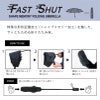 【名入れ無料】メンズ用 折りたたみ傘 日傘 晴雨兼用 UVファストシャット自動開閉 形状記憶 58cm 熱中症対策 紫外線対策 プレゼント 通勤 通学 ビジネスマン 学生 　
