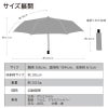 【名入れ無料】メンズ用 折りたたみ傘 日傘 晴雨兼用 UVファストシャット自動開閉 形状記憶 58cm 熱中症対策 紫外線対策 プレゼント 通勤 通学 ビジネスマン 学生 　