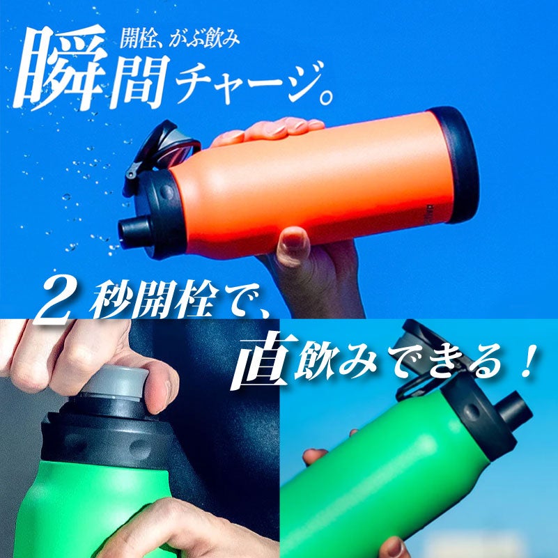 【名入れ無料】【ロゴ彫刻可】 Activa ダイレクトボトル 直飲み ハンドル付き 保冷専用 ステンレスボトル 1000ml 1L 軽量 スポーツ飲料OK アクティバ スポーツ アウトドア 熱中症対策 水分補給 通勤 通学