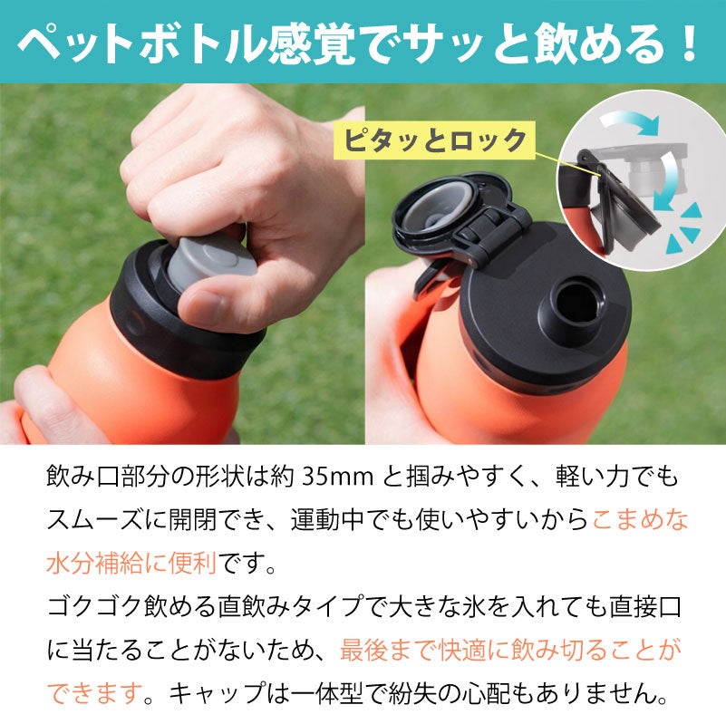 【名入れ無料】【ロゴ彫刻可】 Activa ダイレクトボトル 直飲み ハンドル付き 保冷専用 ステンレスボトル 1000ml 1L 軽量 スポーツ飲料OK アクティバ スポーツ アウトドア 熱中症対策 水分補給 通勤 通学