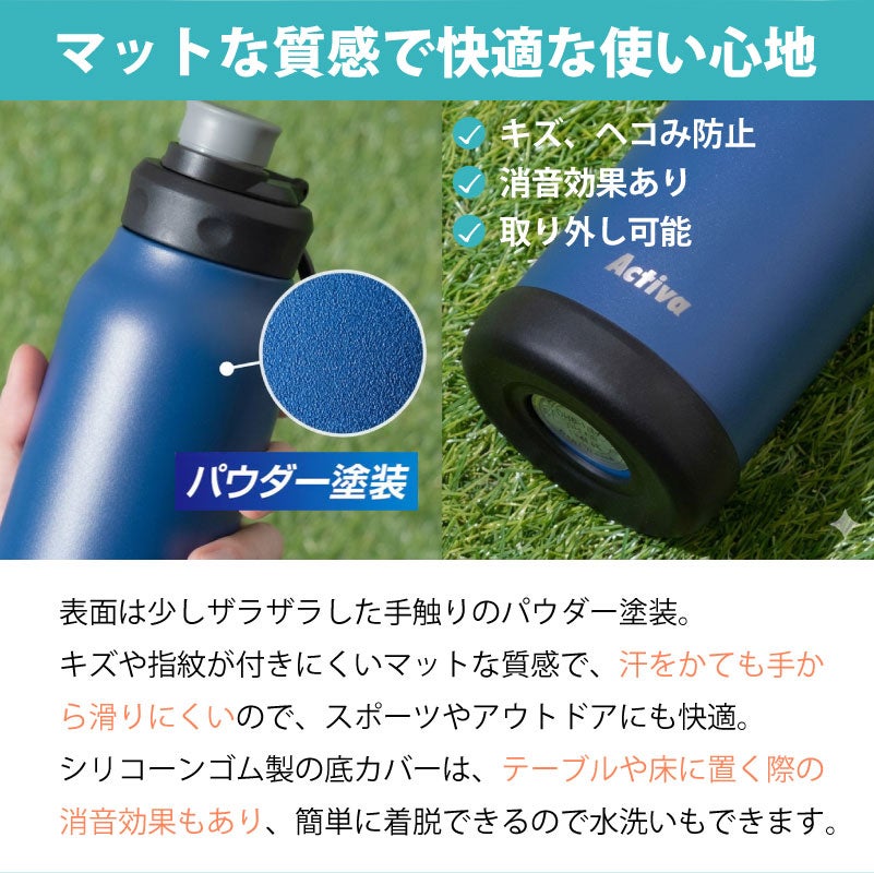 【名入れ無料】【ロゴ彫刻可】 Activa ダイレクトボトル 直飲み ハンドル付き 保冷専用 ステンレスボトル 1000ml 1L 軽量 スポーツ飲料OK アクティバ スポーツ アウトドア 熱中症対策 水分補給 通勤 通学