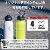 【名入れ無料】【ロゴ彫刻可】 Activa ダイレクトボトル 直飲み ハンドル付き 保冷専用 ステンレスボトル 1000ml 1L 軽量 スポーツ飲料OK アクティバ スポーツ アウトドア 熱中症対策 水分補給 通勤 通学