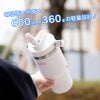 【名入れ無料】【ロゴ対応】フリップストロータンブラー 600ml ステンレス 真空断熱二重構造 保冷 ハンドル付き 2WAY 水筒 SLOOP スループ 熱中症対策 水分補給 スポーツ 卒団 卒業 プレゼント 記念品