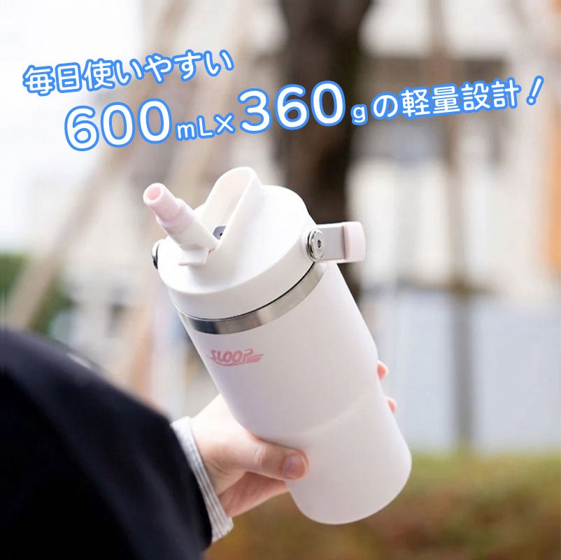 【名入れ無料】【ロゴ対応】フリップストロータンブラー 600ml ステンレス 真空断熱二重構造 保冷 ハンドル付き 2WAY 水筒 SLOOP スループ 熱中症対策 水分補給 スポーツ 卒団 卒業 プレゼント 記念品
