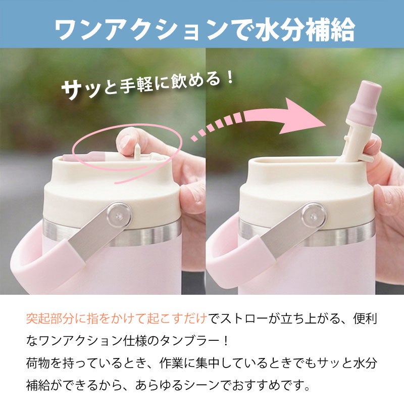 【名入れ無料】【ロゴ対応】フリップストロータンブラー 600ml ステンレス 真空断熱二重構造 保冷 ハンドル付き 2WAY 水筒 SLOOP スループ 熱中症対策 水分補給 スポーツ 卒団 卒業 プレゼント 記念品