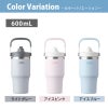 【名入れ無料】【ロゴ対応】フリップストロータンブラー 600ml ステンレス 真空断熱二重構造 保冷 ハンドル付き 2WAY 水筒 SLOOP スループ 熱中症対策 水分補給 スポーツ 卒団 卒業 プレゼント 記念品