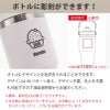 【名入れ無料】【ロゴ対応】フリップストロータンブラー 600ml ステンレス 真空断熱二重構造 保冷 ハンドル付き 2WAY 水筒 SLOOP スループ 熱中症対策 水分補給 スポーツ 卒団 卒業 プレゼント 記念品