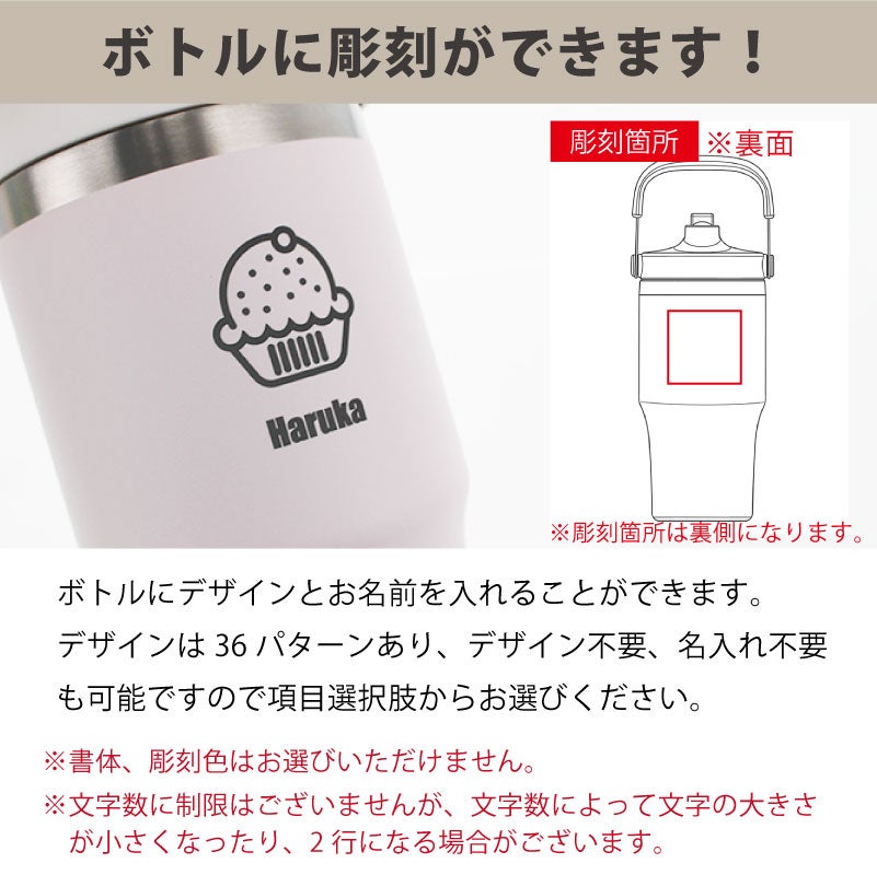 【名入れ無料】【ロゴ対応】フリップストロータンブラー 600ml ステンレス 真空断熱二重構造 保冷 ハンドル付き 2WAY 水筒 SLOOP スループ 熱中症対策 水分補給 スポーツ 卒団 卒業 プレゼント 記念品
