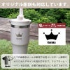 【名入れ無料】【ロゴ対応】フリップストロータンブラー 600ml ステンレス 真空断熱二重構造 保冷 ハンドル付き 2WAY 水筒 SLOOP スループ 熱中症対策 水分補給 スポーツ 卒団 卒業 プレゼント 記念品