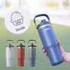 【名入れ無料】【ロゴ対応】フリップストロータンブラー 900ml ステンレス 真空断熱二重構造 保冷 ハンドル付き 2WAY 水筒 SLOOP スループ 熱中症対策 水分補給 スポーツ 卒団 卒業 プレゼント 記念品