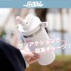 【名入れ無料】【ロゴ対応】フリップストロータンブラー 900ml ステンレス 真空断熱二重構造 保冷 ハンドル付き 2WAY 水筒 SLOOP スループ 熱中症対策 水分補給 スポーツ 卒団 卒業 プレゼント 記念品