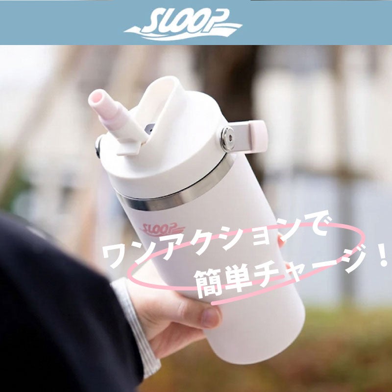 【名入れ無料】【ロゴ対応】フリップストロータンブラー 900ml ステンレス 真空断熱二重構造 保冷 ハンドル付き 2WAY 水筒 SLOOP スループ 熱中症対策 水分補給 スポーツ 卒団 卒業 プレゼント 記念品