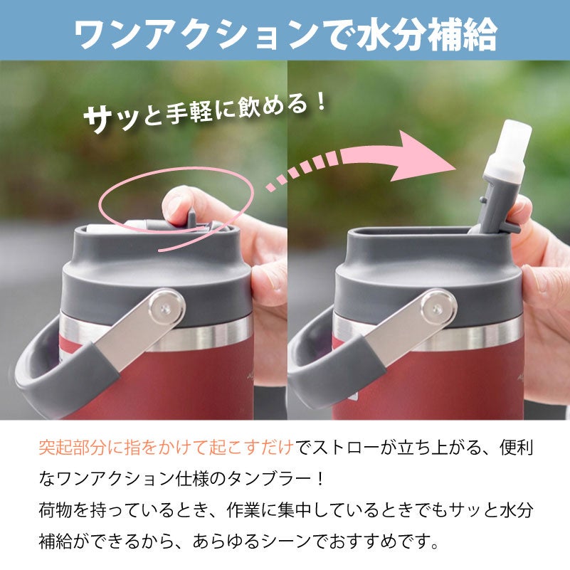 【名入れ無料】【ロゴ対応】フリップストロータンブラー 900ml ステンレス 真空断熱二重構造 保冷 ハンドル付き 2WAY 水筒 SLOOP スループ 熱中症対策 水分補給 スポーツ 卒団 卒業 プレゼント 記念品