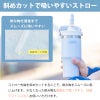 【名入れ無料】【ロゴ対応】フリップストロータンブラー 900ml ステンレス 真空断熱二重構造 保冷 ハンドル付き 2WAY 水筒 SLOOP スループ 熱中症対策 水分補給 スポーツ 卒団 卒業 プレゼント 記念品