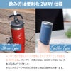 【名入れ無料】【ロゴ対応】フリップストロータンブラー 900ml ステンレス 真空断熱二重構造 保冷 ハンドル付き 2WAY 水筒 SLOOP スループ 熱中症対策 水分補給 スポーツ 卒団 卒業 プレゼント 記念品