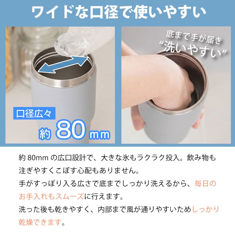 【名入れ無料】【ロゴ対応】フリップストロータンブラー 900ml ステンレス 真空断熱二重構造 保冷 ハンドル付き 2WAY 水筒 SLOOP スループ 熱中症対策 水分補給 スポーツ 卒団 卒業 プレゼント 記念品