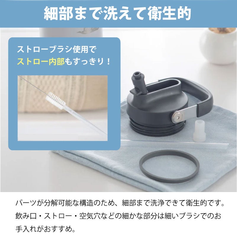 【名入れ無料】【ロゴ対応】フリップストロータンブラー 900ml ステンレス 真空断熱二重構造 保冷 ハンドル付き 2WAY 水筒 SLOOP スループ 熱中症対策 水分補給 スポーツ 卒団 卒業 プレゼント 記念品