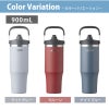 【名入れ無料】【ロゴ対応】フリップストロータンブラー 900ml ステンレス 真空断熱二重構造 保冷 ハンドル付き 2WAY 水筒 SLOOP スループ 熱中症対策 水分補給 スポーツ 卒団 卒業 プレゼント 記念品